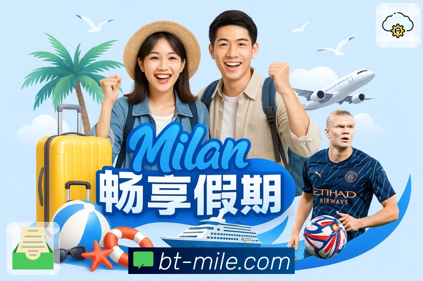 <strong>米乐</strong>App 赛程提醒截图